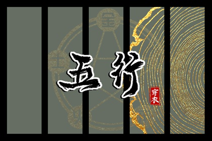 择吉黄历|择吉日查询|择吉皇历