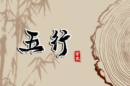 开业择吉日 择吉日查询 择吉皇历
